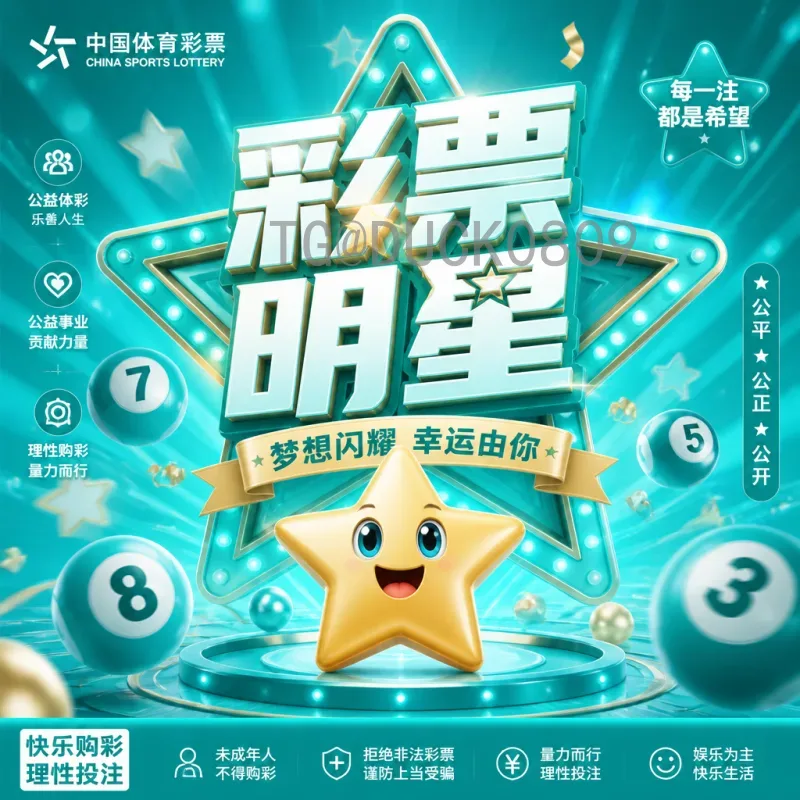 官方2026国际足联世界杯欧洲区名额分配详解：赛制变革与竞争格局